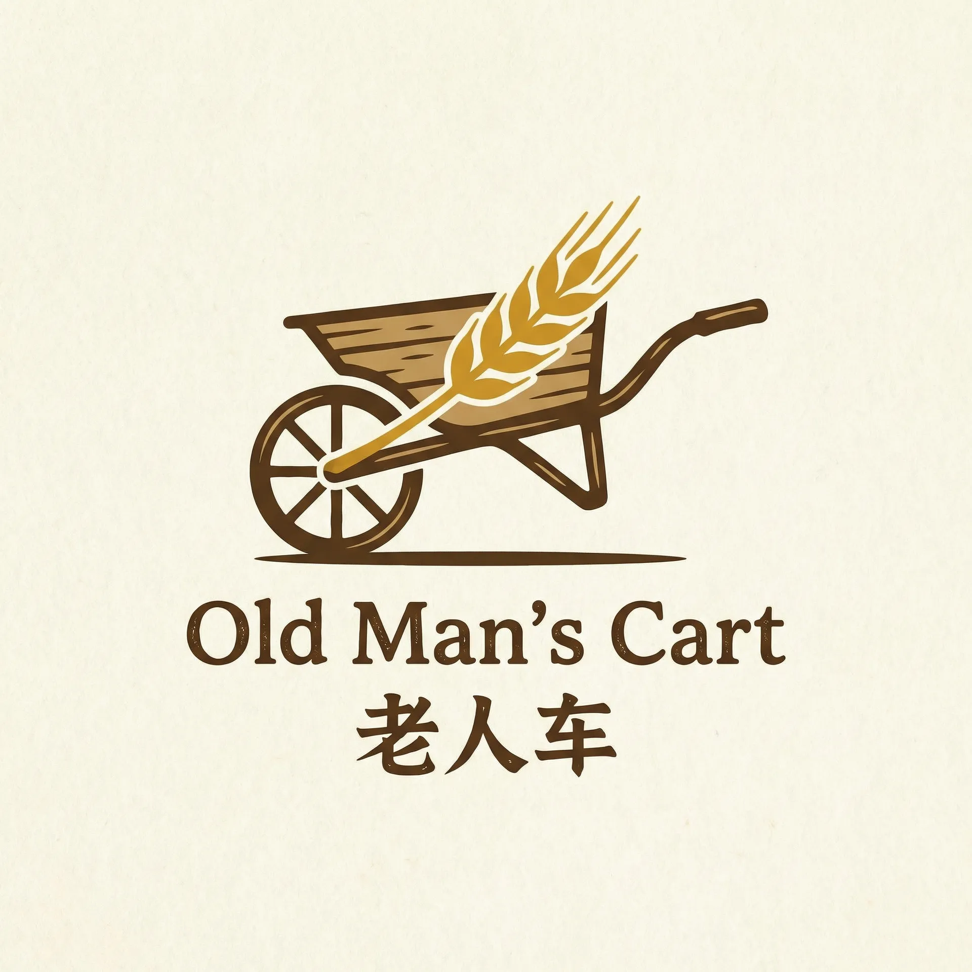 亲胸摸下面激烈免费网站 乡村田园网站标志